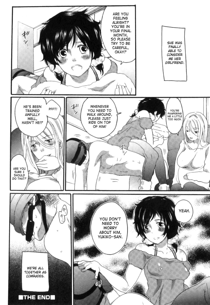 Inochi Wazuka - False Girlfriend