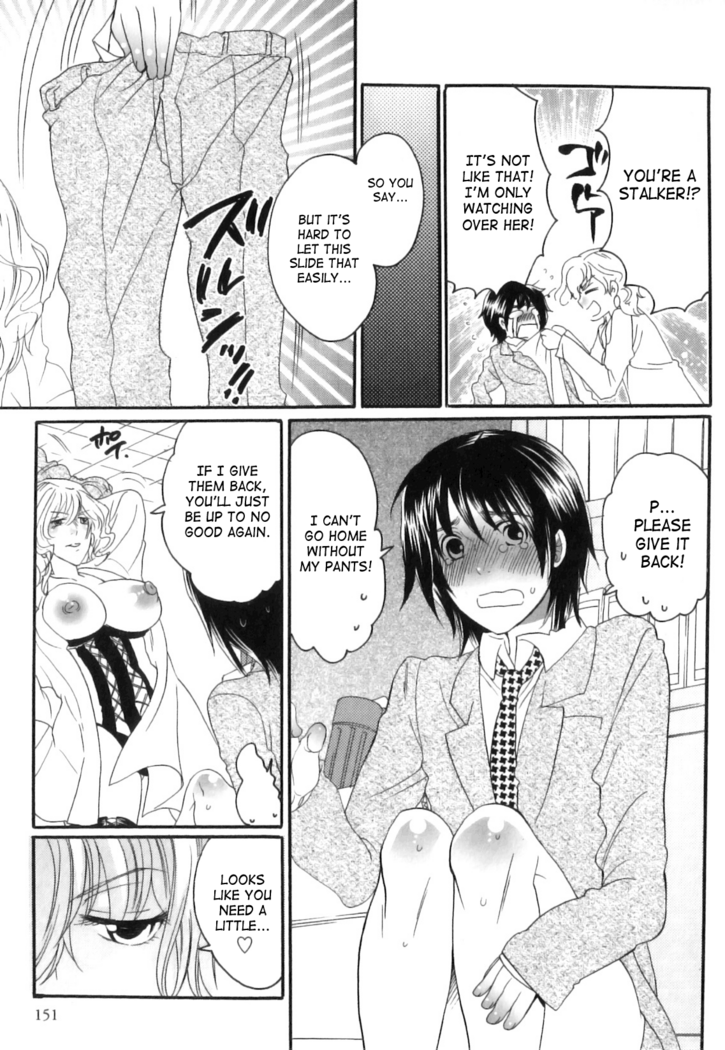 Inochi Wazuka - False Girlfriend