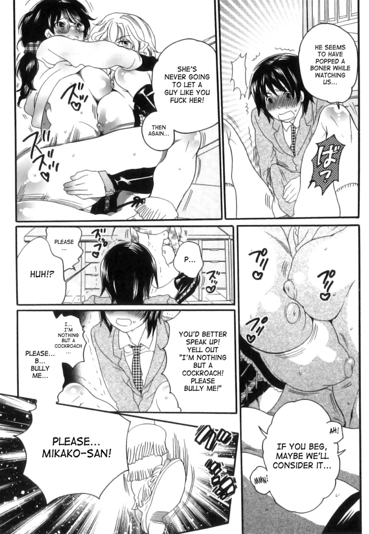 Inochi Wazuka - False Girlfriend