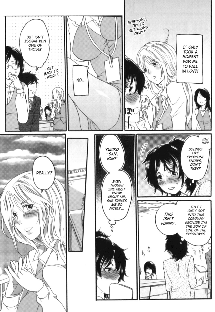Inochi Wazuka - False Girlfriend