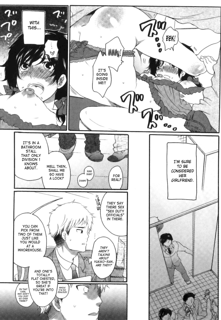 Inochi Wazuka - False Girlfriend
