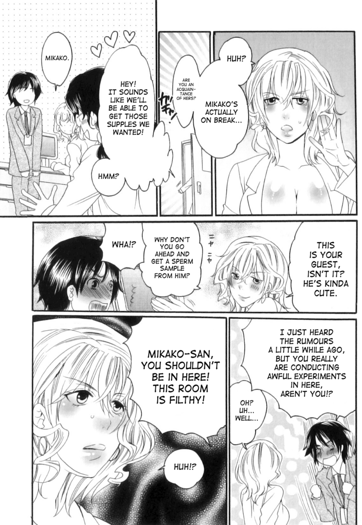 Inochi Wazuka - False Girlfriend