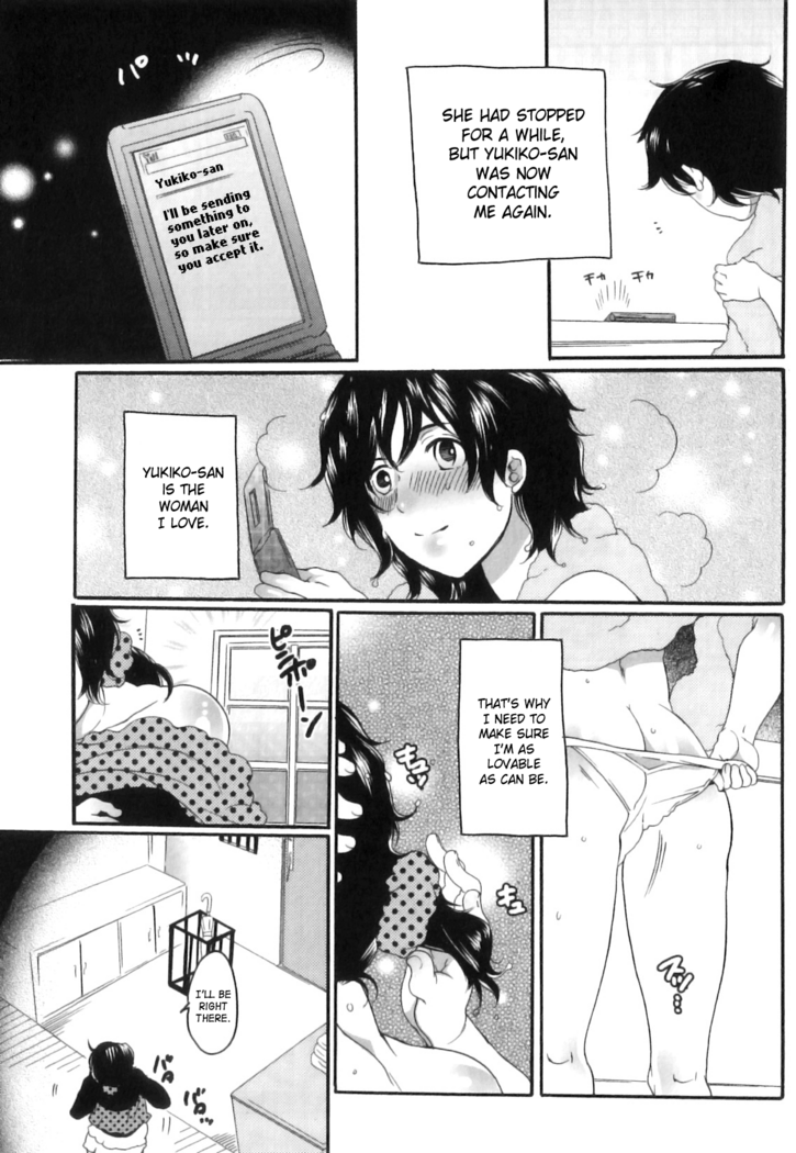 Inochi Wazuka - False Girlfriend
