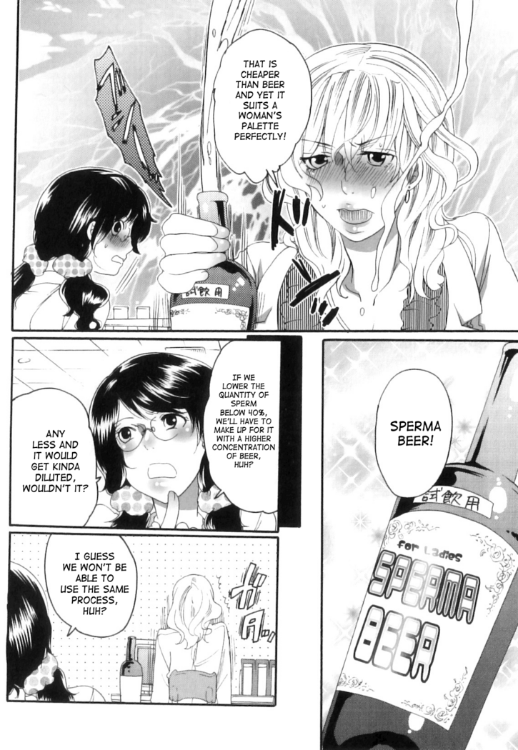 Inochi Wazuka - False Girlfriend