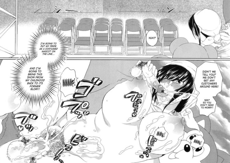 Inochi Wazuka - False Girlfriend