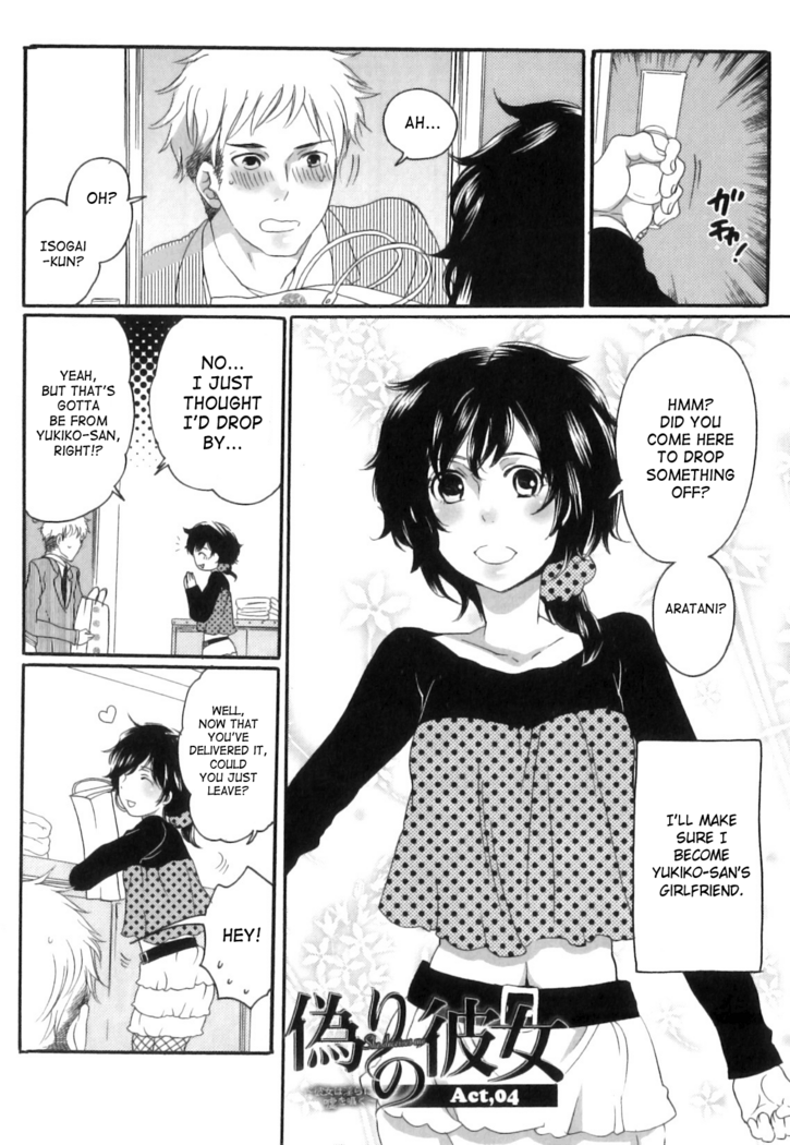 Inochi Wazuka - False Girlfriend