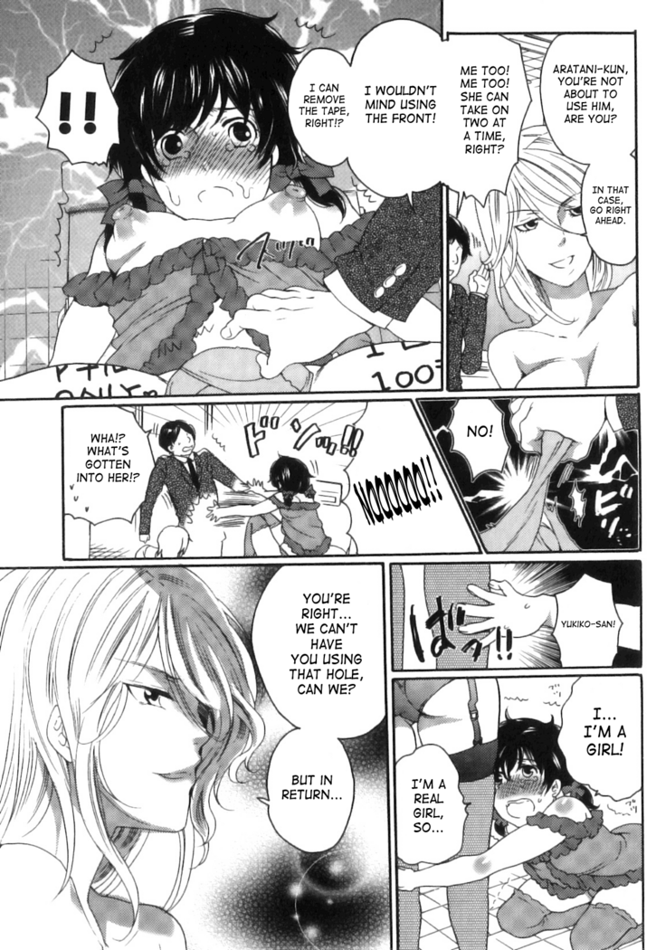 Inochi Wazuka - False Girlfriend