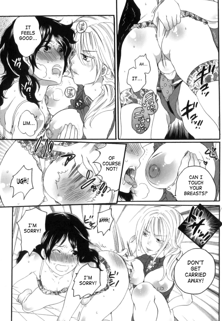 Inochi Wazuka - False Girlfriend