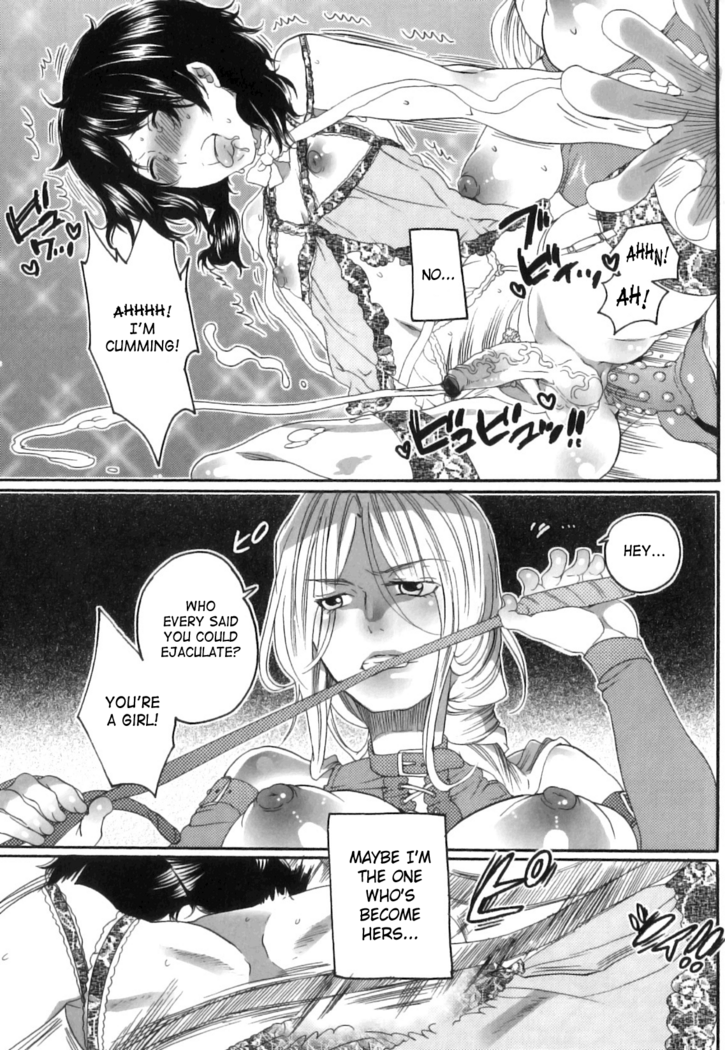 Inochi Wazuka - False Girlfriend