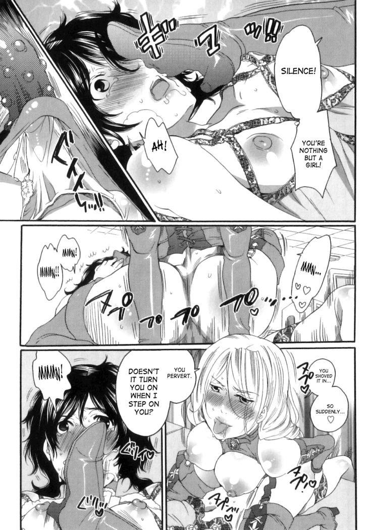 Inochi Wazuka - False Girlfriend