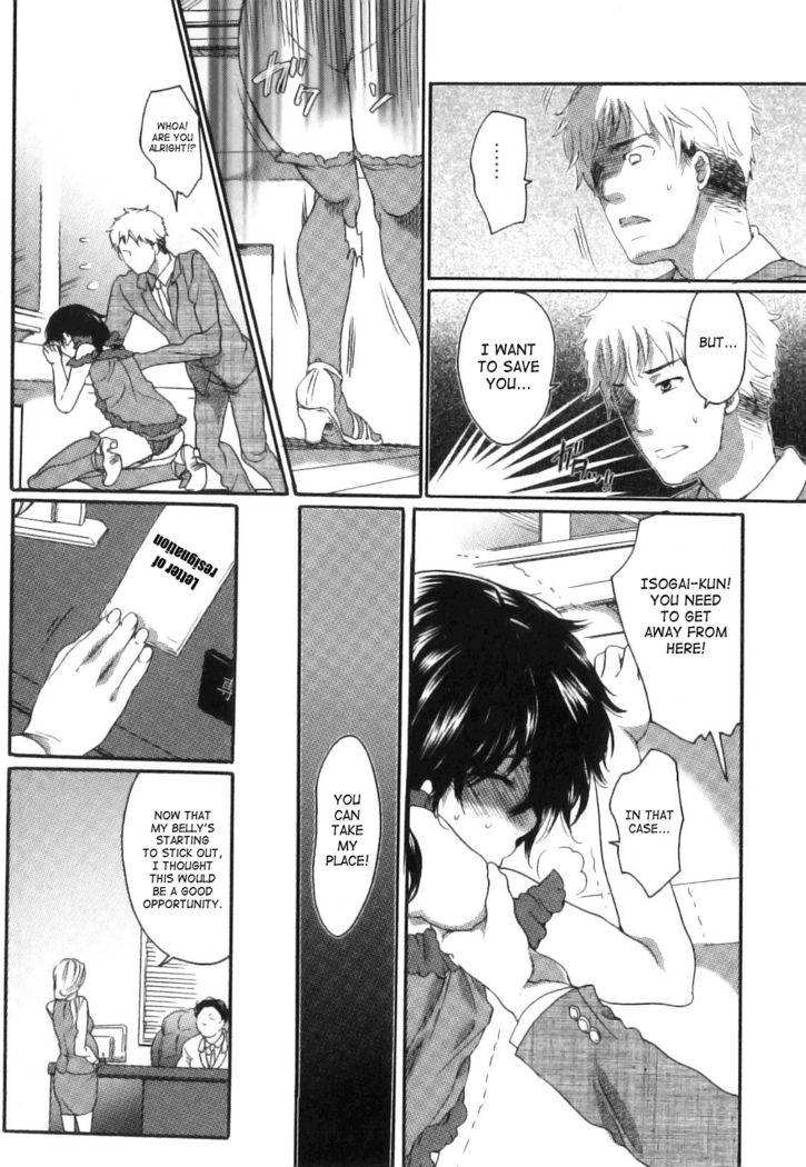 Inochi Wazuka - False Girlfriend