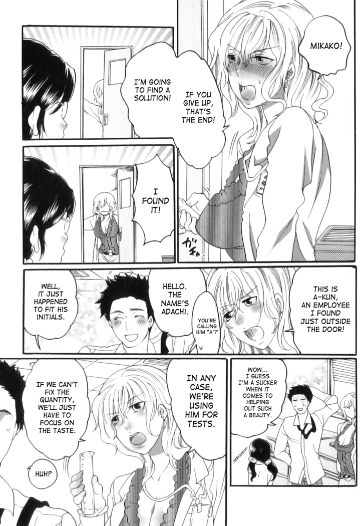 Inochi Wazuka - False Girlfriend