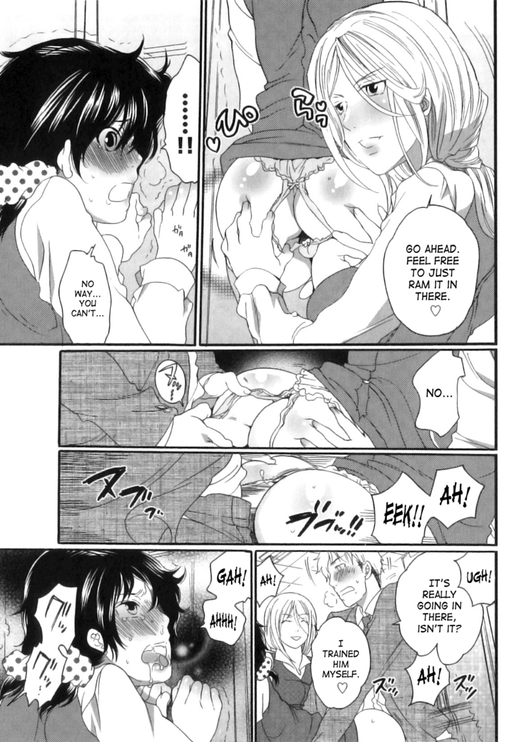 Inochi Wazuka - False Girlfriend