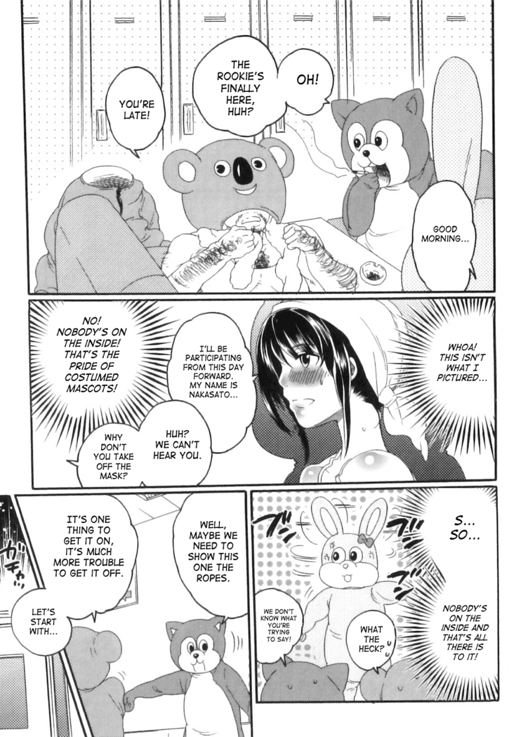 Inochi Wazuka - False Girlfriend
