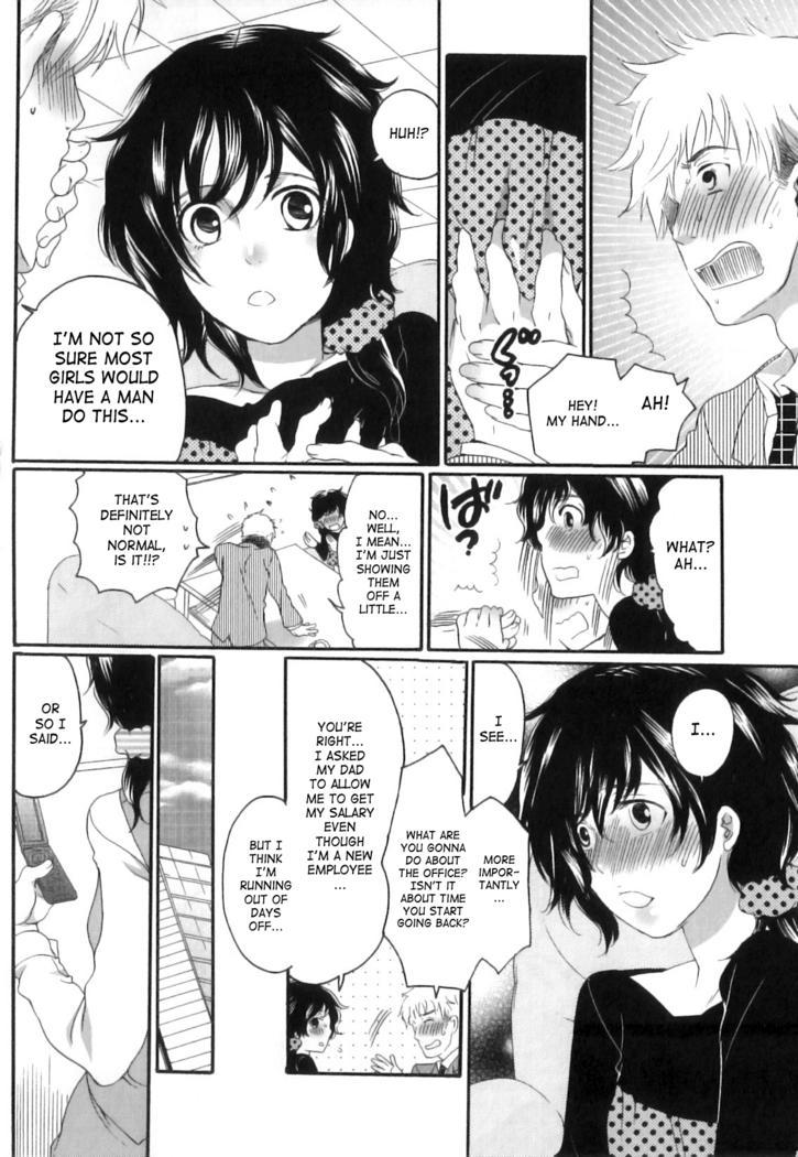Inochi Wazuka - False Girlfriend