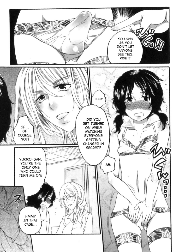 Inochi Wazuka - False Girlfriend