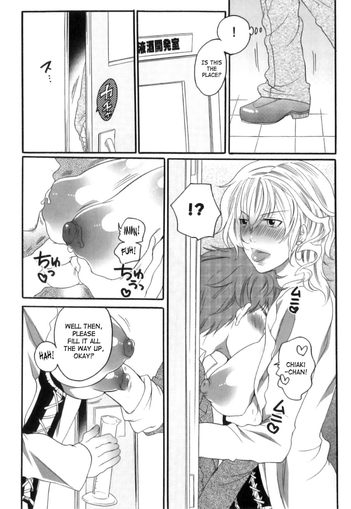 Inochi Wazuka - False Girlfriend