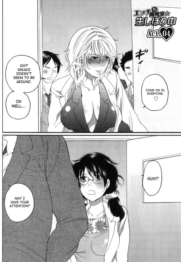 Inochi Wazuka - False Girlfriend