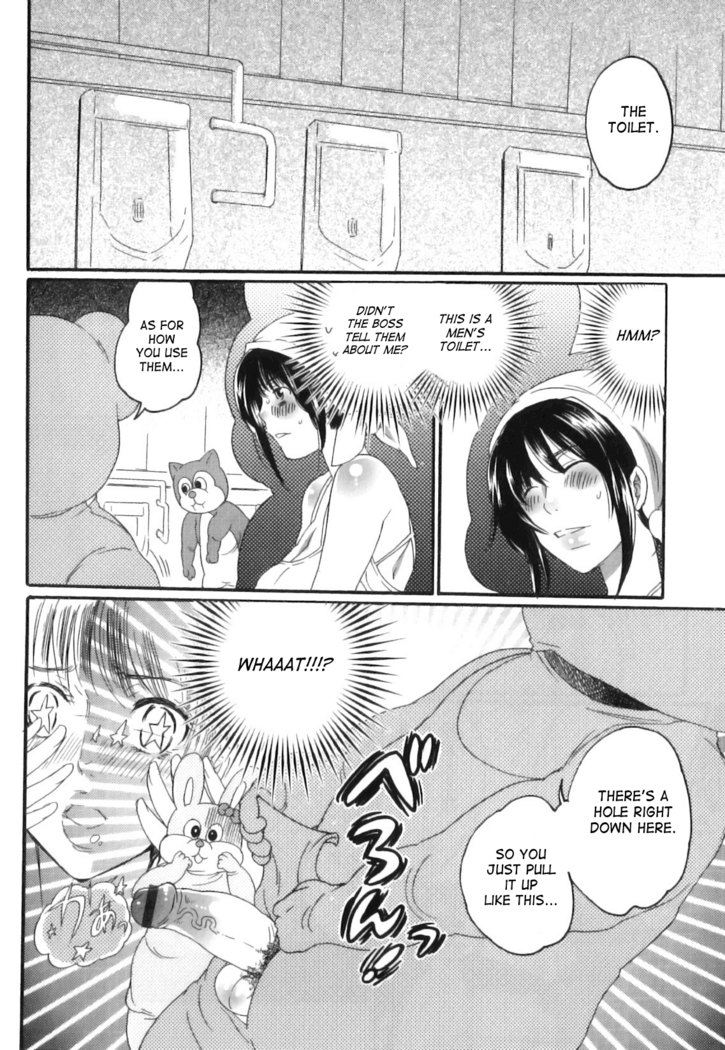 Inochi Wazuka - False Girlfriend