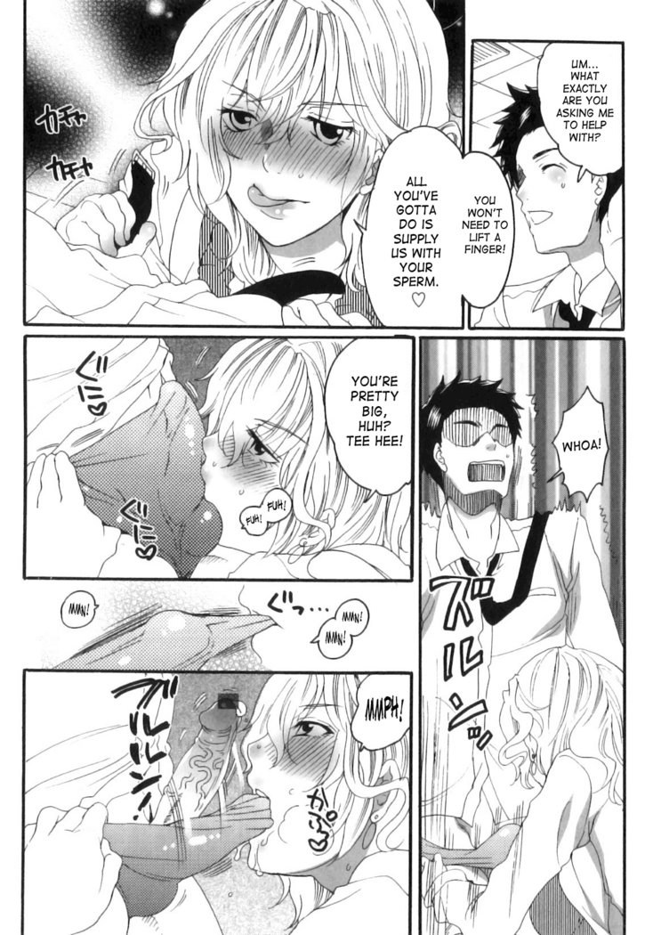Inochi Wazuka - False Girlfriend