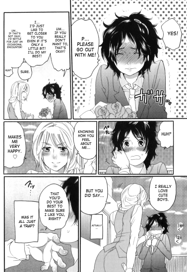 Inochi Wazuka - False Girlfriend