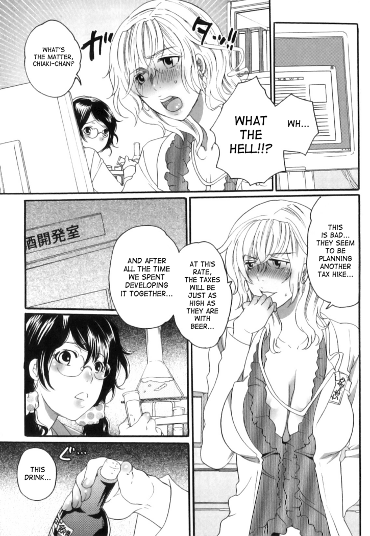 Inochi Wazuka - False Girlfriend