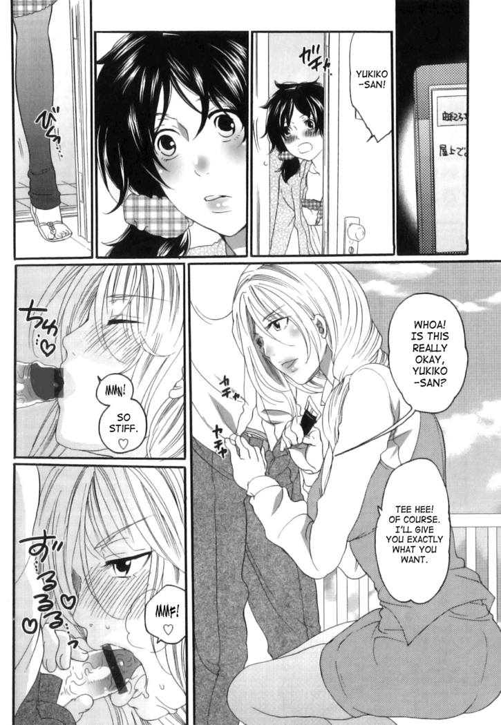 Inochi Wazuka - False Girlfriend