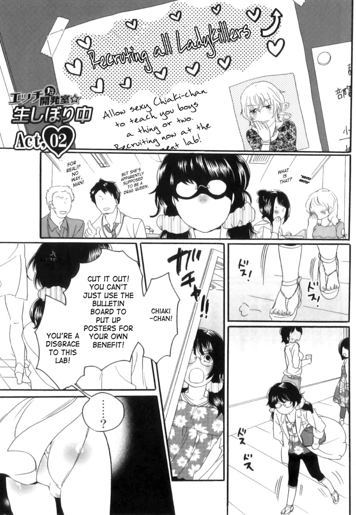 Inochi Wazuka - False Girlfriend