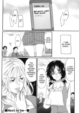 Inochi Wazuka - False Girlfriend Page #32