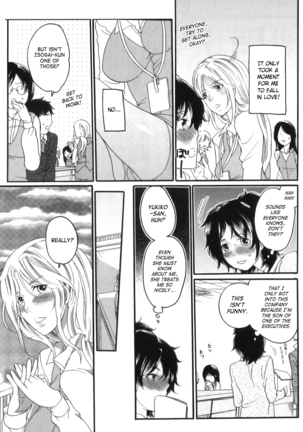 Inochi Wazuka - False Girlfriend Page #15