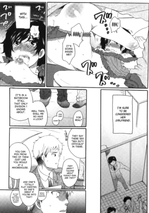 Inochi Wazuka - False Girlfriend Page #95