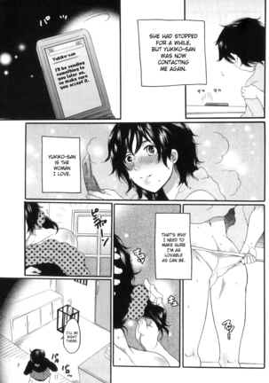 Inochi Wazuka - False Girlfriend Page #73