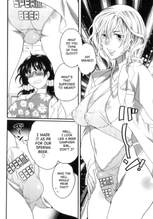 Inochi Wazuka - False Girlfriend Page #132
