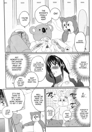 Inochi Wazuka - False Girlfriend Page #187