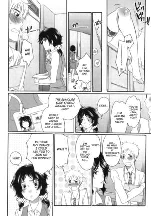 Inochi Wazuka - False Girlfriend Page #40
