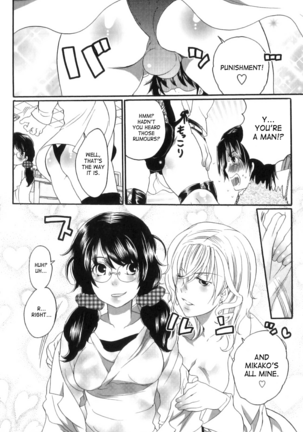 Inochi Wazuka - False Girlfriend Page #154