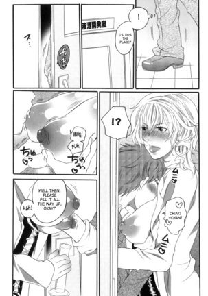 Inochi Wazuka - False Girlfriend Page #149