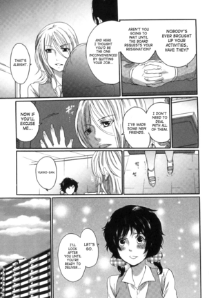 Inochi Wazuka - False Girlfriend Page #107