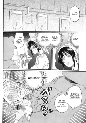 Inochi Wazuka - False Girlfriend Page #188