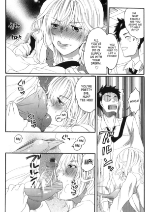 Inochi Wazuka - False Girlfriend Page #118