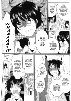 Inochi Wazuka - False Girlfriend Page #152