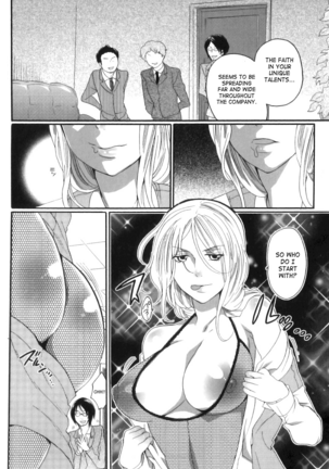 Inochi Wazuka - False Girlfriend Page #58