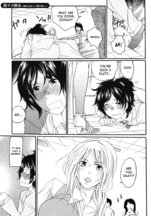 Inochi Wazuka - False Girlfriend Page #13