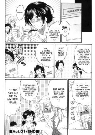 Inochi Wazuka - False Girlfriend Page #130