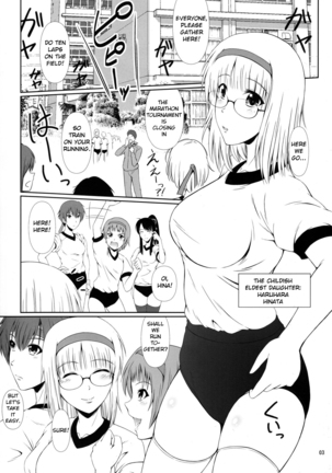 Naisho Nano! -Haruhara-ke Sanshimai Monogatari- | It's a Secret! 2 Page #2