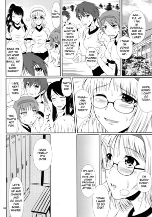 Naisho Nano! -Haruhara-ke Sanshimai Monogatari- | It's a Secret! 2 - Page 3