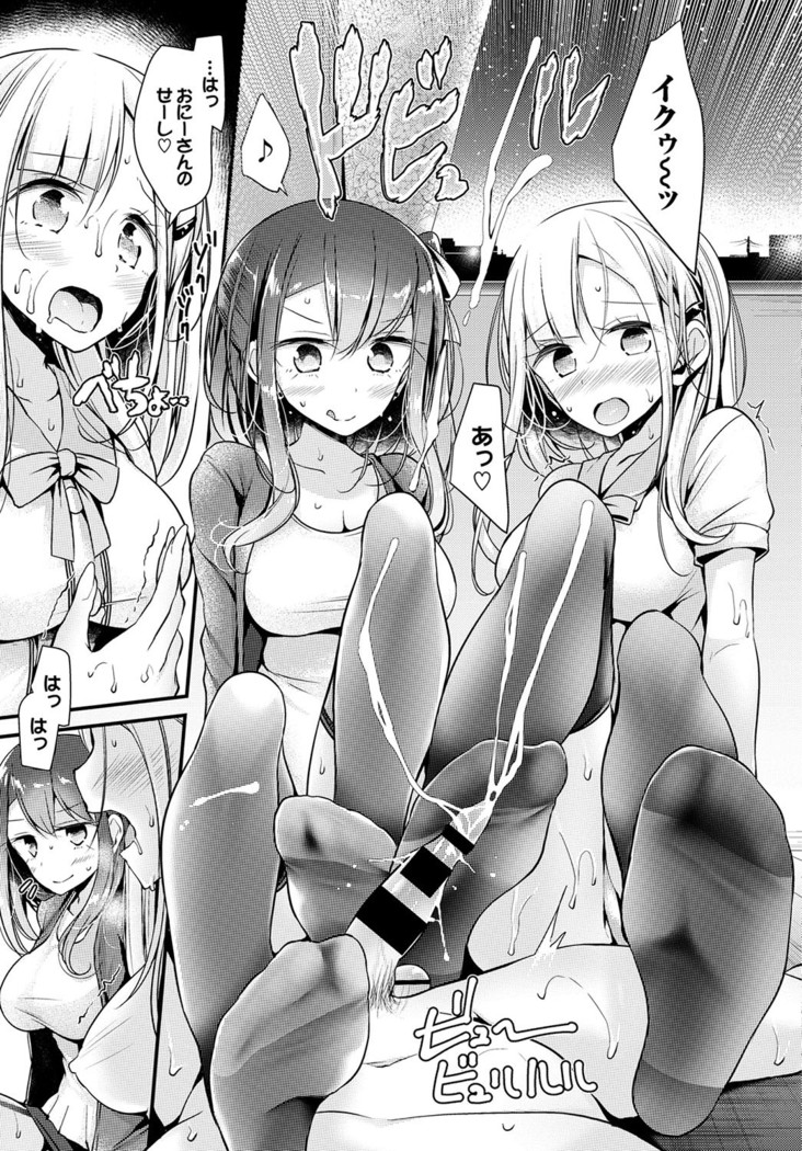 Bishoujo Anyo