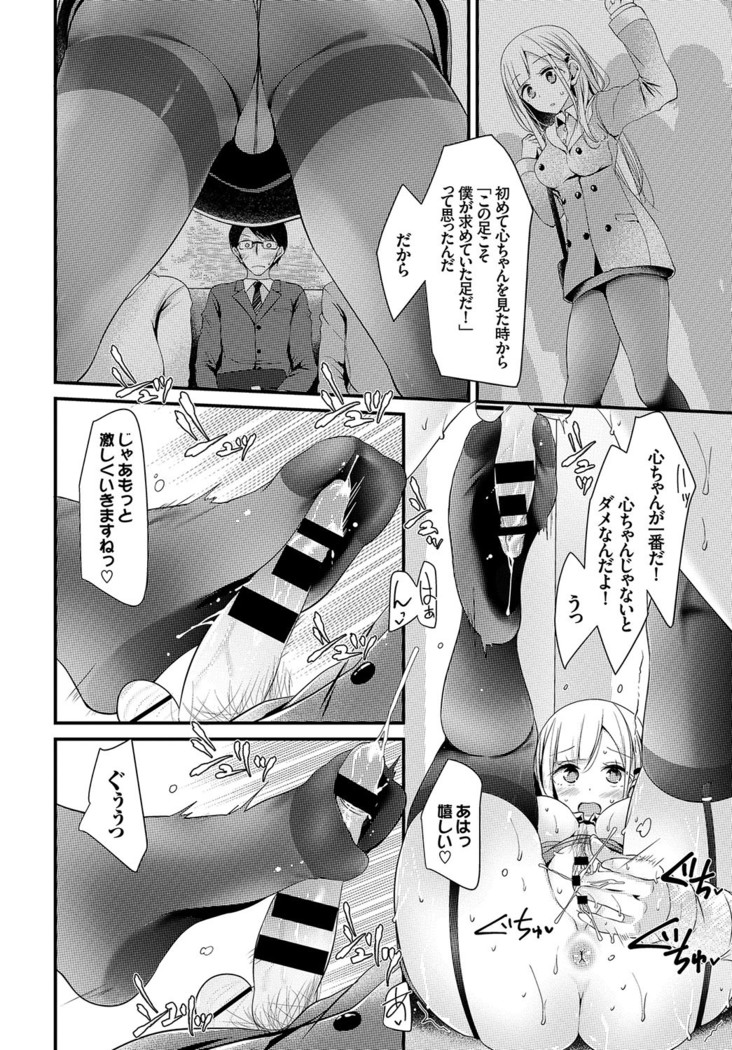Bishoujo Anyo