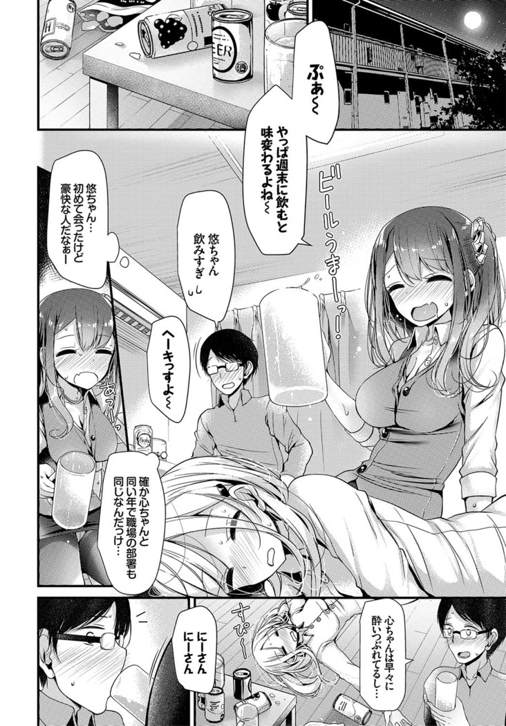 Bishoujo Anyo