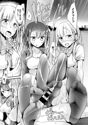 Bishoujo Anyo Page #55
